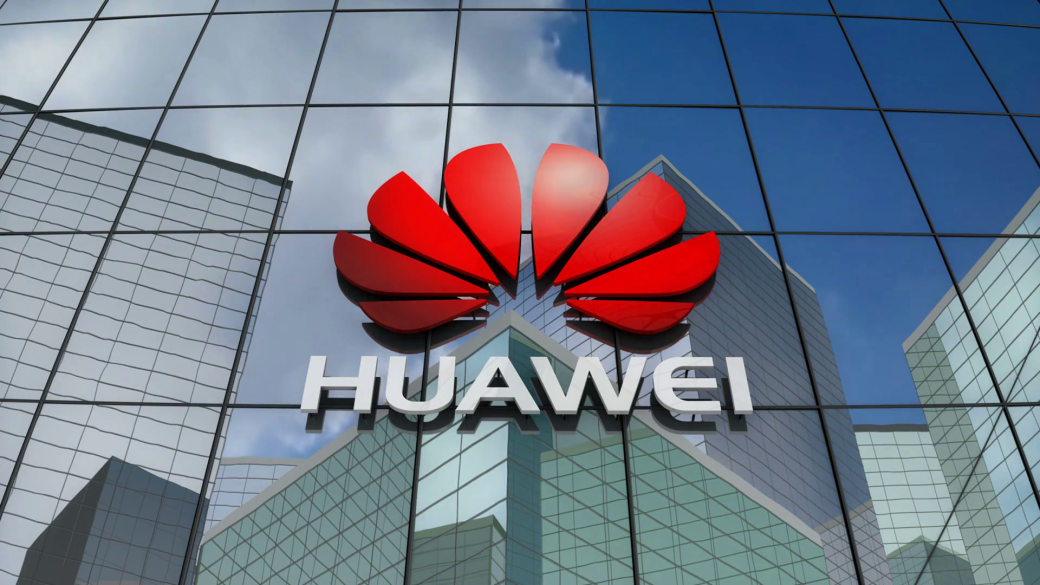 Американские компании смогут официально возобновить работу с Huawei в течение месяца — фото 1