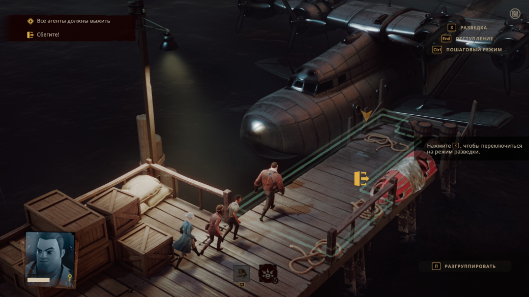Обзор The Lamplighters League. Союз любви XCOM и паранормальной чертовщины — изображение 3