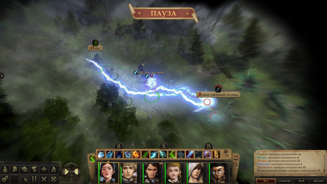 Рецензия на Pathfinder: Kingmaker — фото 6