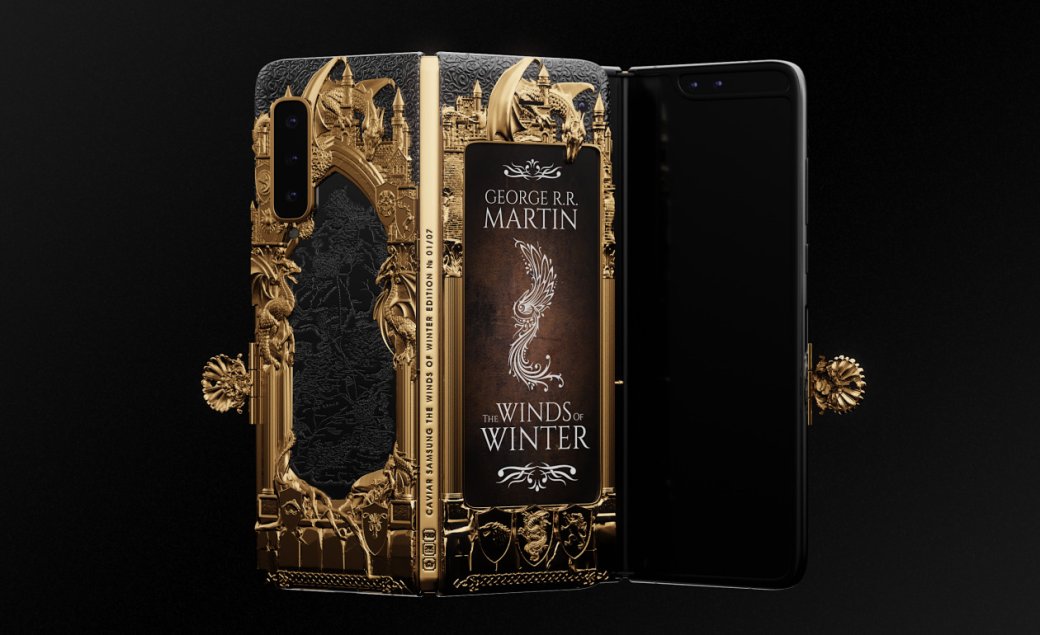 Samsung Galaxy Fold превратят в книгу цикла «Песнь льда и пламени» и  подарят Джорджу Мартину — фото 1