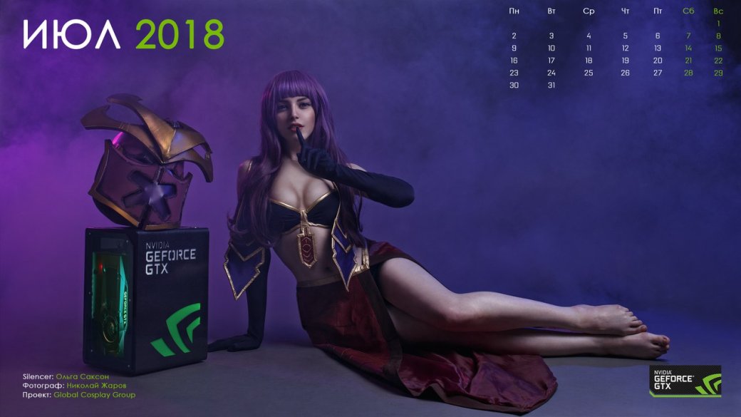 NVidia представила календарь на 2018 год с невероятно очаровательным косплеем — фото 7