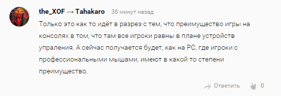 Темная сторона E3 2015 — фото 4