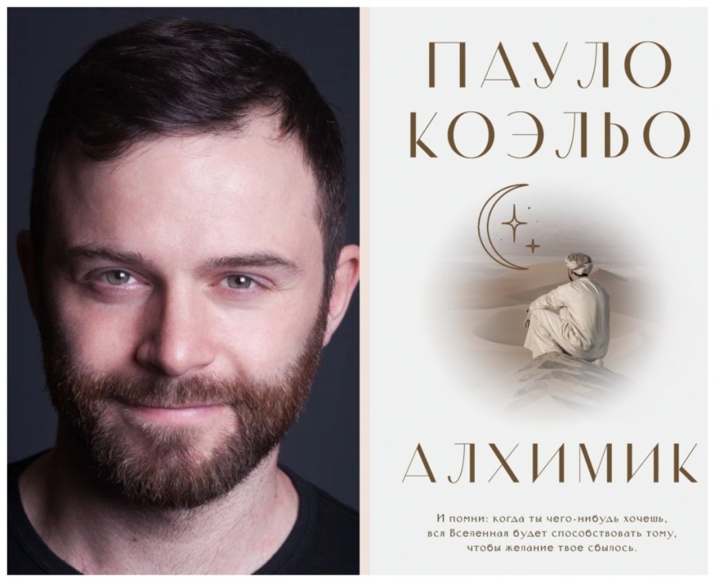 Фил Барантини