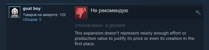 DLC для Wolfenstein II раскритиковали за полное отсутствие нового контента — фото 3