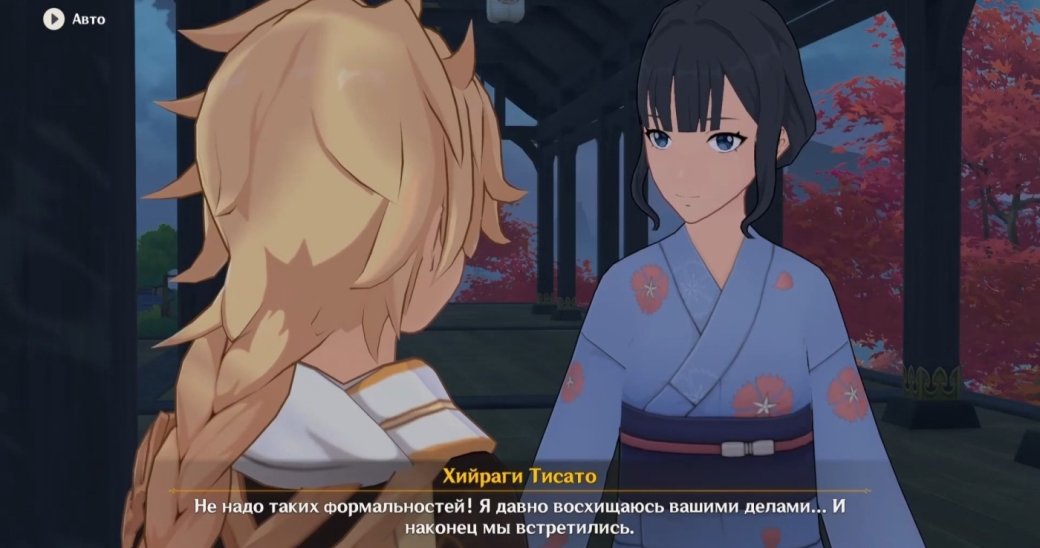 Как попасть в Инадзуму в Genshin Impact? Прохождение «Неизменный Бог и вечная утопия» — фото 17