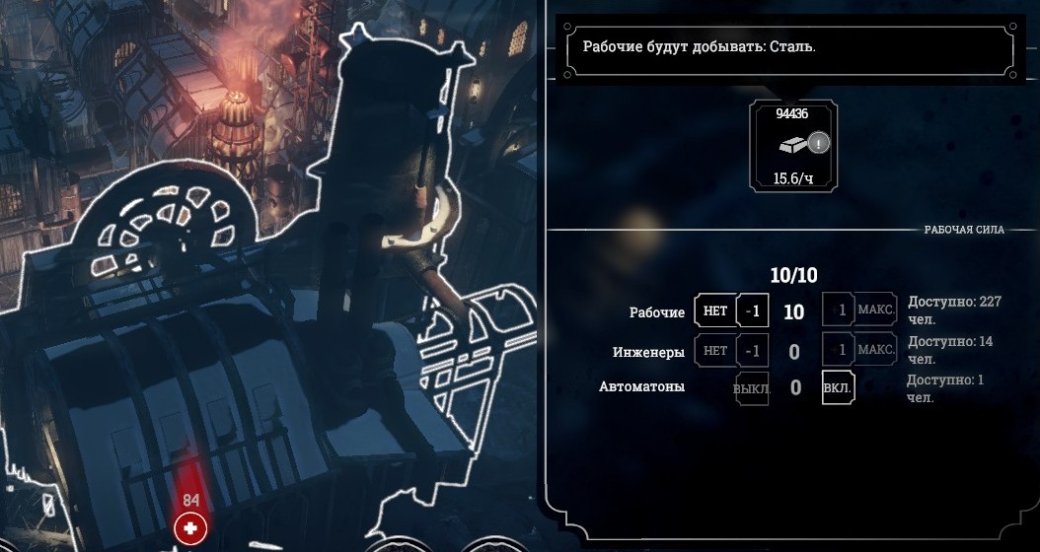 Гайд по ресурсам в Frostpunk. Как добывать уголь, древесину, сталь и еду — фото 3