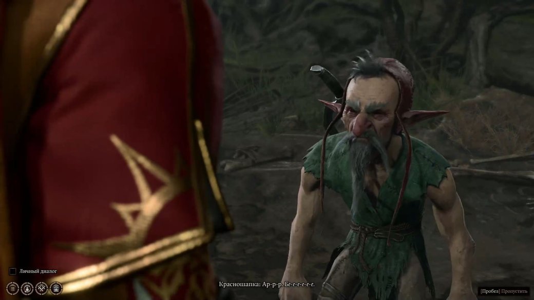 Тётушка Этель из Чайного домика в Baldur’s Gate 3 — как спасти Майрину и победить всех врагов? — фото 3