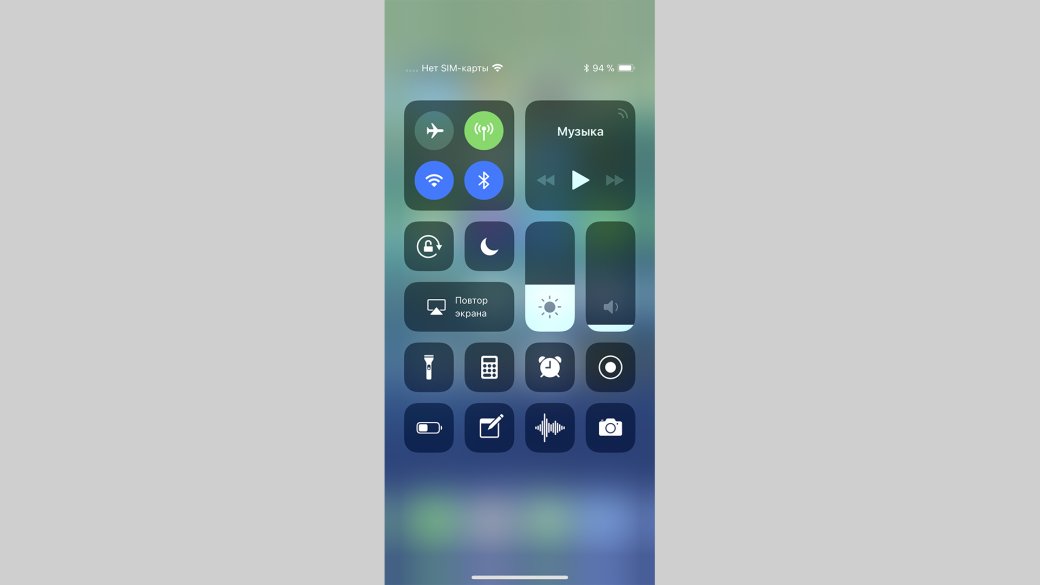 Как работает iOS 11 на iPhone X? — фото 6
