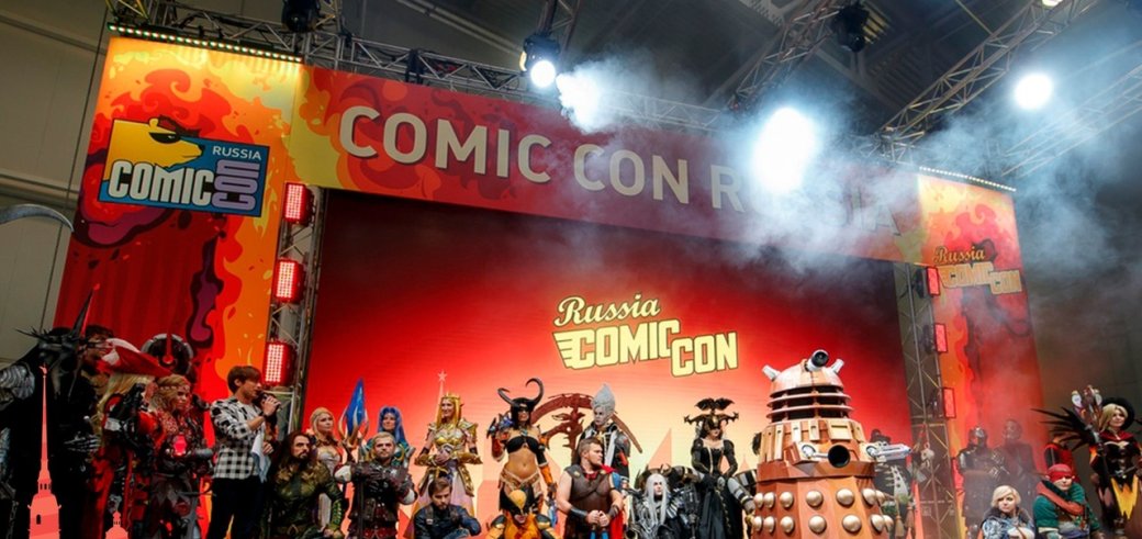 Как весело провести время на Comic Con Saint Petersburg? — фото 9