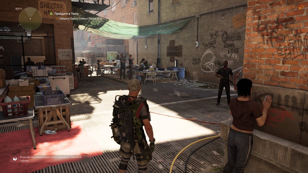 Рецензия на Tom Clancy's The Division 2 — фото 9