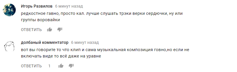 Рэпер Face выпустил безумный клип «Я роняю Запад». В нем Капитан Америка дерется с медведем! — фото 4