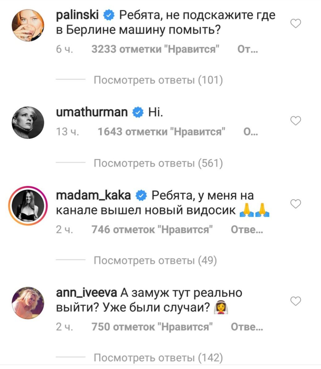 «Продам медведя. Не пьет»: как русские устроили трэш и ад в Instagram-комментариях Леди Гаги — фото 14