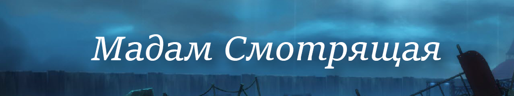 Рецензия на Forgotton Anne — фото 3