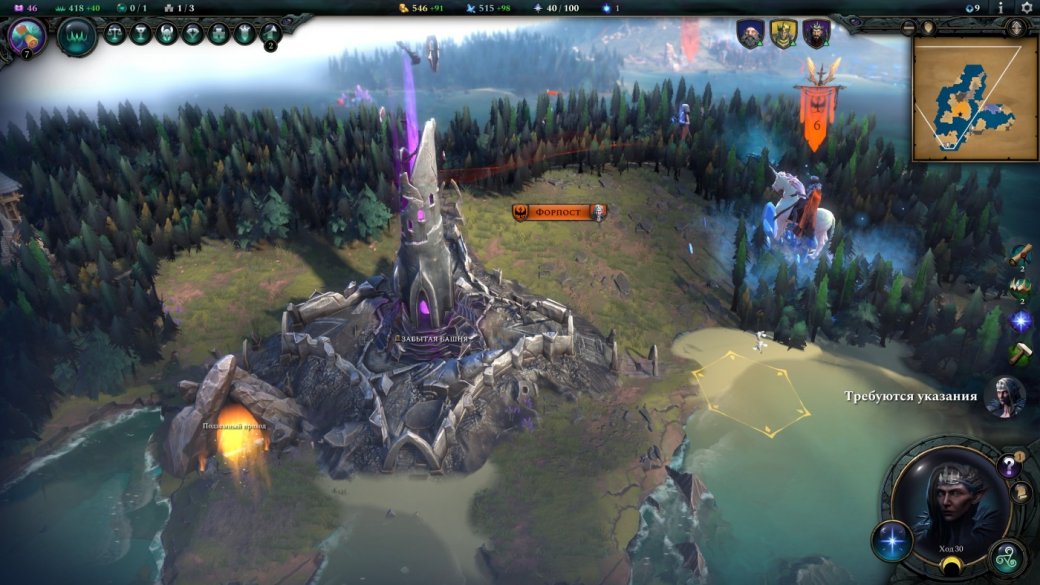 Обзор Age of Wonders 4. Цивилизация меча и магии — изображение 3
