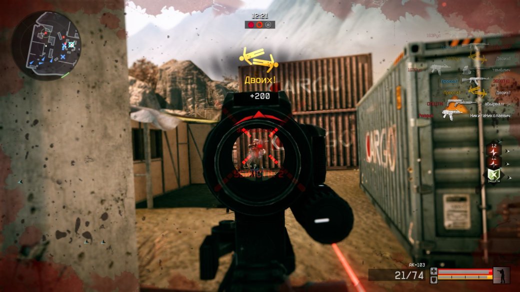 Рецензия на Warface — фото 2