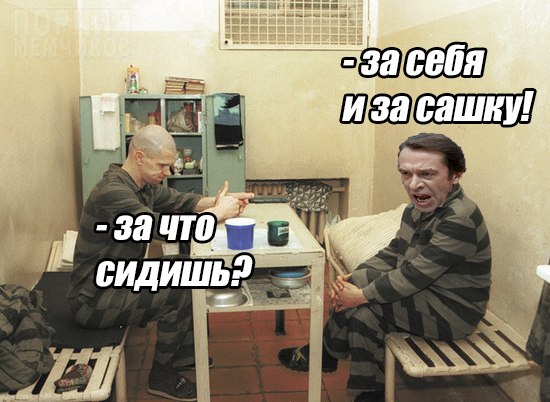 За себя и за Сашку! Как фраза из обзора BadComedian превратилась в мем — фото 3