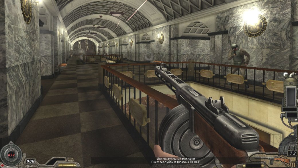 «Метро-2»