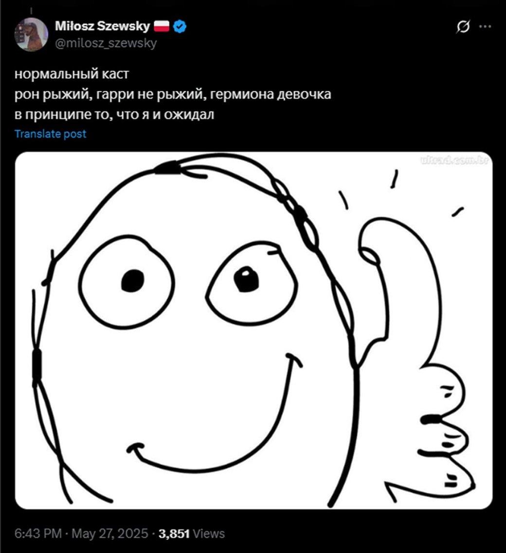 «Спасибо, что не чёрные»: Реакция интернета на Гарри, Рона и Гермиону из нового сериала HBO — фото 2