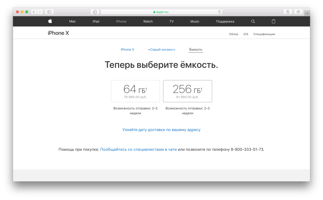 ТОП-10 причин выбрать iPhone 8 Plus вместо дорогущего iPhone X — фото 1