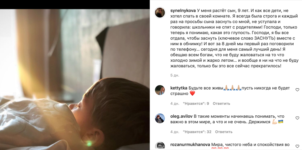 Как украинки-продюсеры меняли телевидение в России к лучшему — фото 4