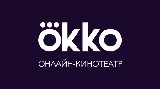Okko подарит премиальную подписку части пользователей за отсутствие чемпионата Англии