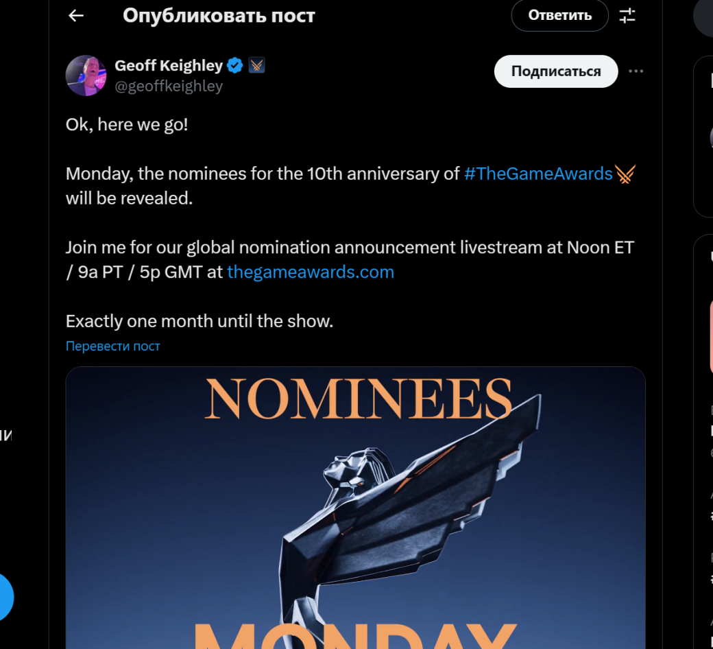Номинанты на The Game Awards 2024 будут обнародованы 18 ноября — фото 1