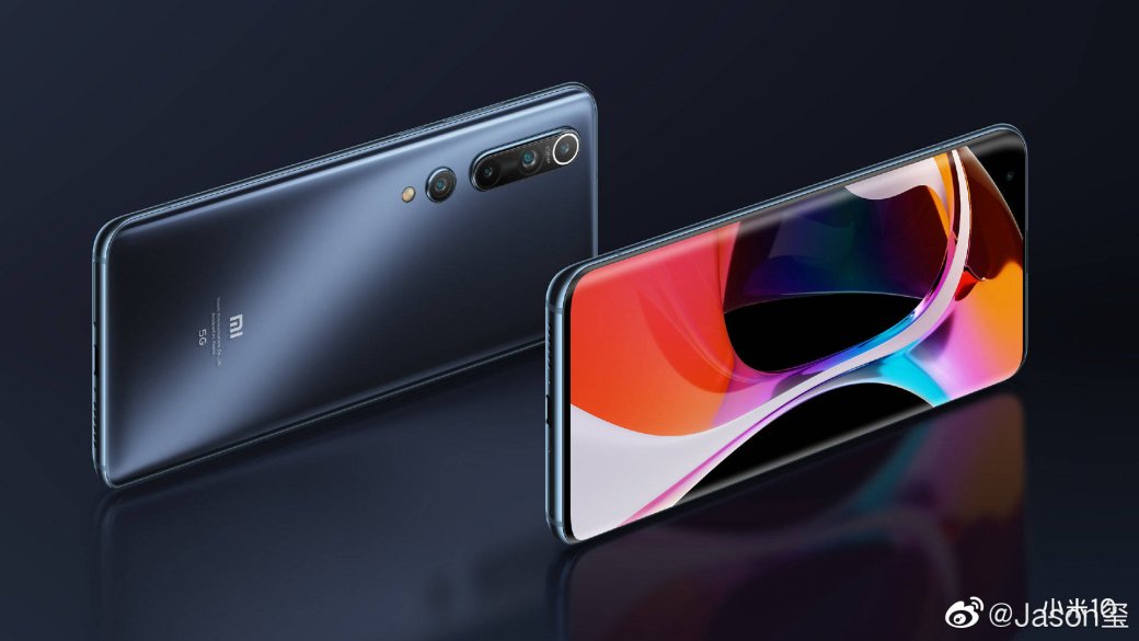 Xiaomi представила бюджетные флагманы Mi 10 и Mi 10 Pro — изображение 8