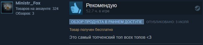 Золото Steam: отборные отзывы игроков о Рlayerunknownʼs Battlegrounds — фото 8