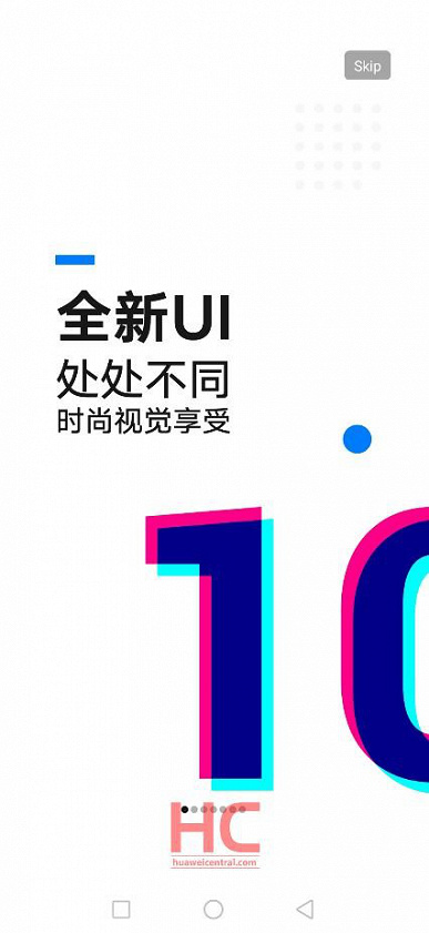 Раскрыты первые подробности оболочки EMUI 10 на базе Android 10 Q — изображение 2