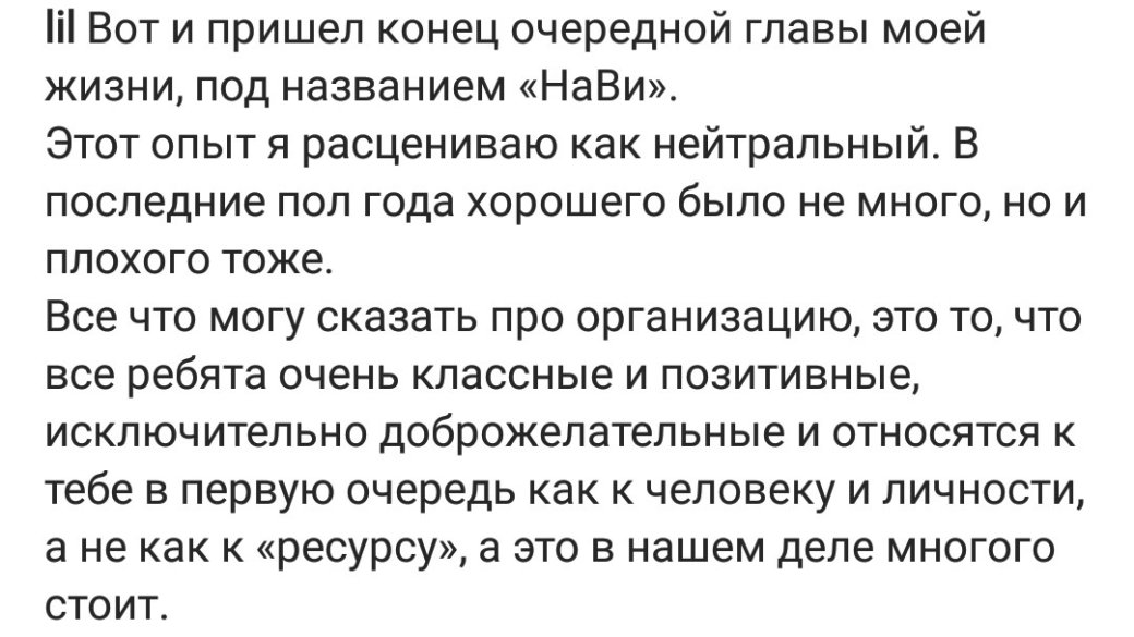Dendi покидает Natus Vincere — фото 5