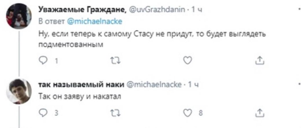 Блогер Стас «Ай, Как Просто!» прокомментировал обвинения в причастности к делу Хованского - изображение 1 Блогер Стас «Ай, Как Просто!» прокомментировал обвинения в причастности к делу Хованского