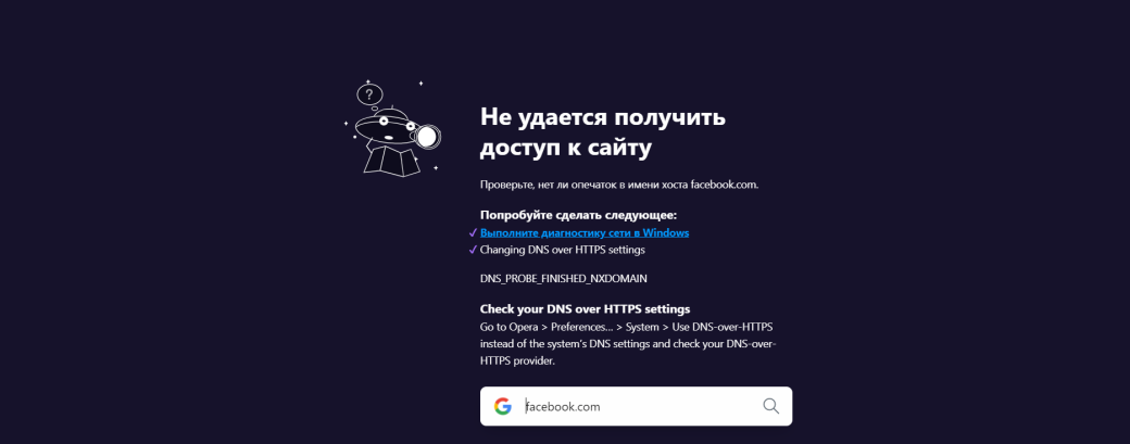 Пользователи заметили сбой в Facebook, Instagram и WhatsApp — фото 1