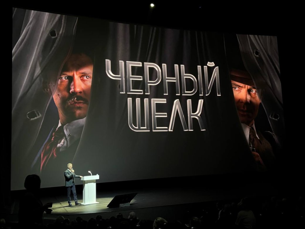 «Красный шёлк» получит продолжение — сиквел под названием «Чёрный шёлк» выйдет в 2027 году — фото 1