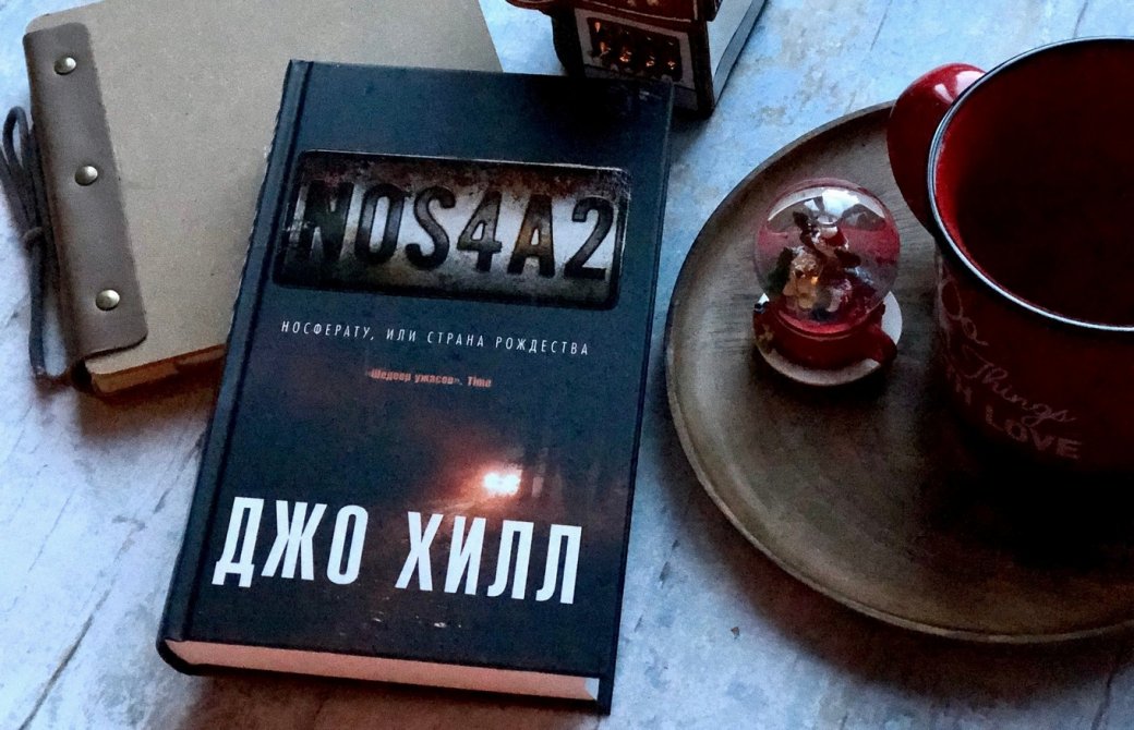 Оказывается, сын Кинга тоже пишет книги. Какой писатель из него получился? — фото 3
