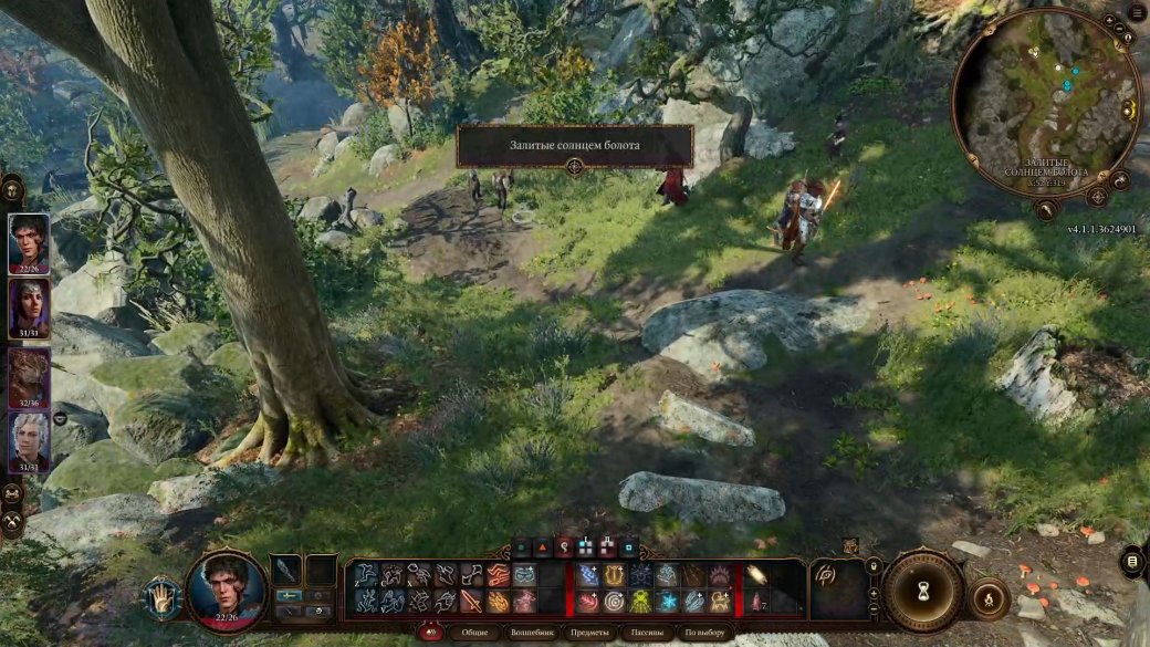 Тётушка Этель из Чайного домика в Baldur’s Gate 3 — как спасти Майрину и победить всех врагов? — фото 1