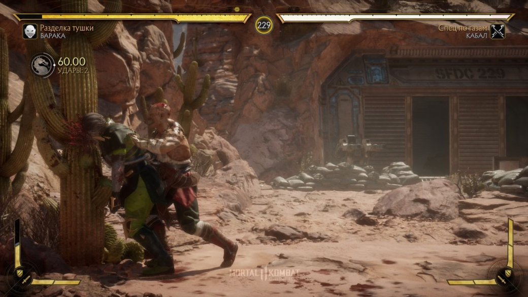 Впечатления от бета-теста Mortal Kombat 11 — самый жестокий файтинг стал еще лучше, но есть вопросы — фото 1