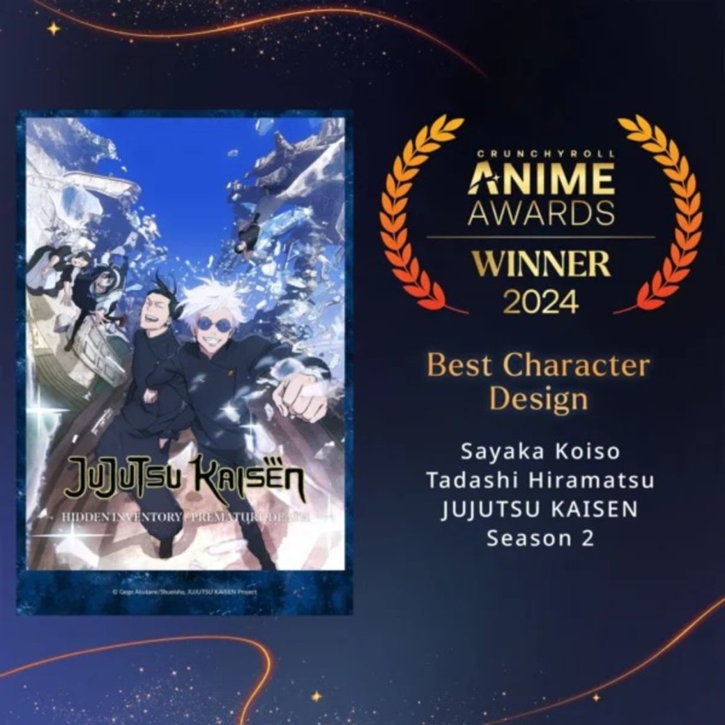 Галерея Объявлены лауреаты премии Crunchyroll Anime Awards 2024 - 8 фото