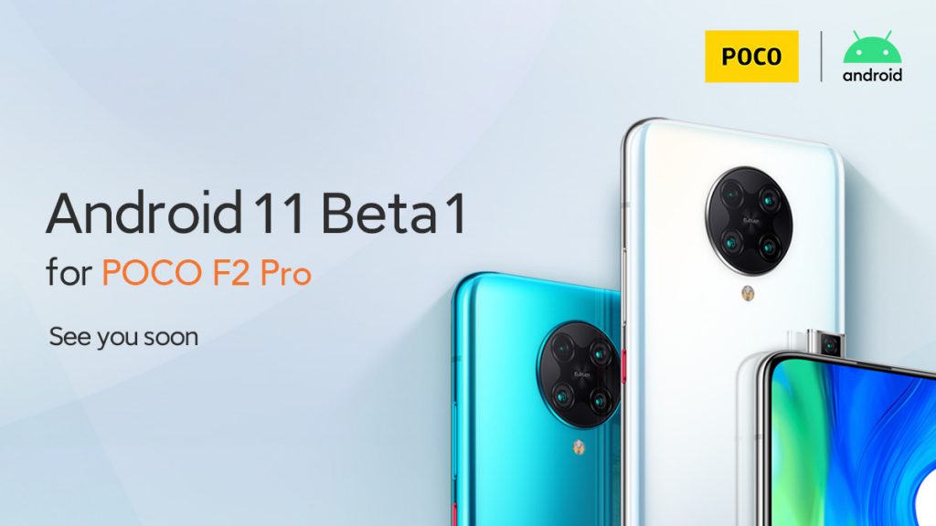 Китайцы рассказали, какие смартфоны Xiaomi и Poco первыми получат Android 11 — изображение 2