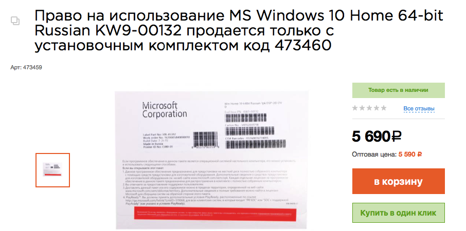 Как недорого увеличить мощность игрового ПК? 2 совета и 3 простых апгрейда для прокачки компьютера — фото 3