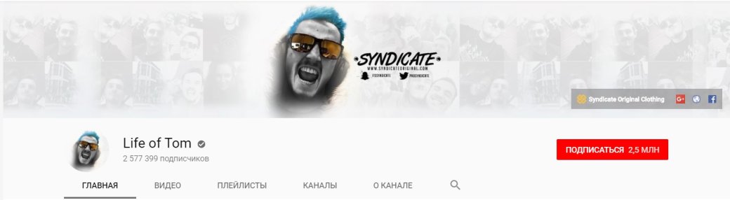 Как начать стримить на YouTube и Twitch как стать ютубером или