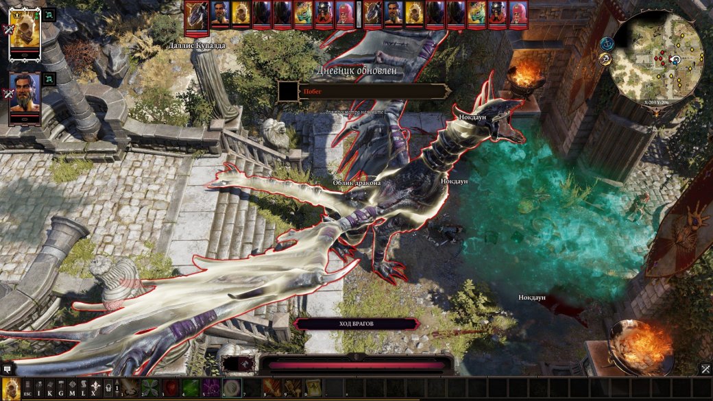 FAQ по Divinity: Original Sin 2. Отвечаем на сложные вопросы — фото 2