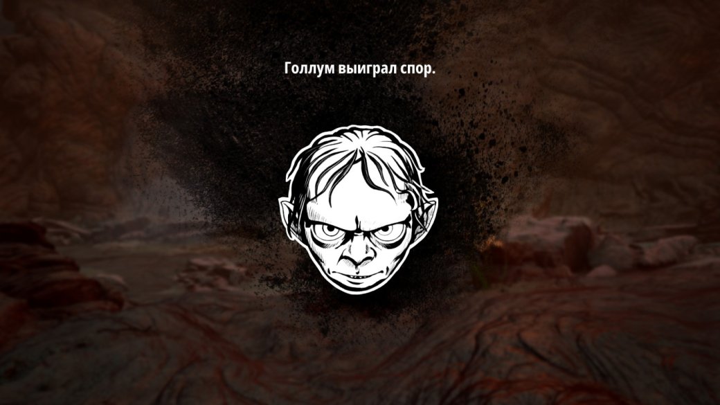 Обзор The Lord of the Rings: Gollum. Путешествие из Мордора в 2007 год — изображение 2