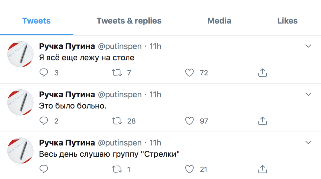 Ручка Путина: почему все шутят в соцсетях о президенте России — фото 1