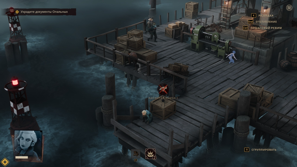 Обзор The Lamplighters League. Союз любви XCOM и паранормальной чертовщины — изображение 2