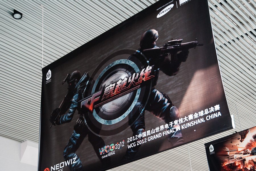Cross Fire на World Cyber Games: хроника событий — изображение 99