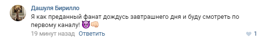 Как Интернет отреагировал на утечку финала «Шерлока» (без спойлеров) — фото 1