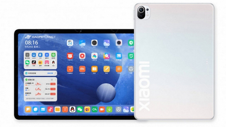 Раскрыты новые детали планшета Xiaomi Mi Pad 5 — фото 1