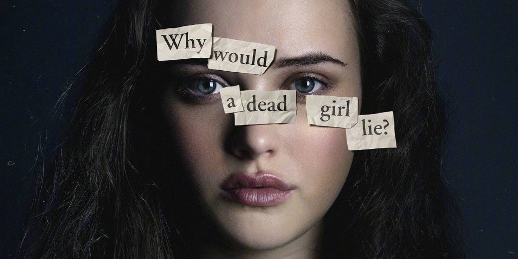 «13 причин почему»: как за 3 сезона сделать из лучшего сериала о подростках худший — фото 2
