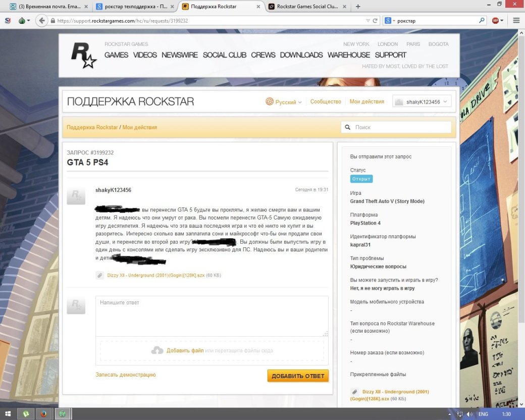 Как пользователи ПК отреагировали на перенос GTA 5 — фото 30
