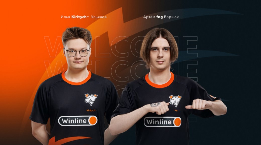 Virtus pro назвала обновлённый состав по Dota 2 на второй тур DPC EEU — фото 1